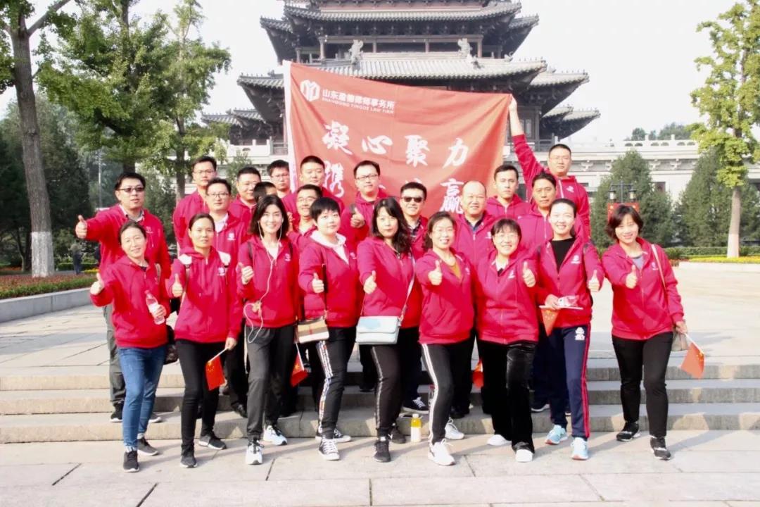 我们走在大路上，盈德律师徒步行