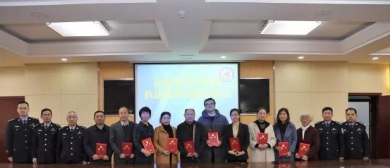 我所副主任任迎春被山东省历山监狱聘任为首批执法监督员