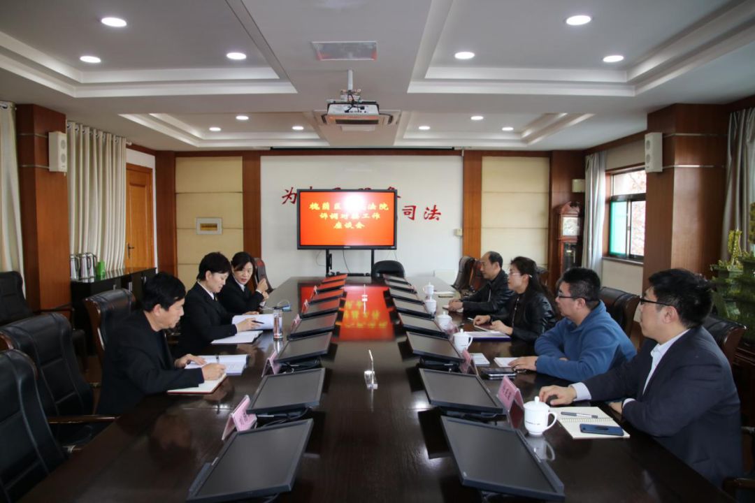 我所律师参加槐荫区人民法院保险纠纷诉调对接工作座谈会