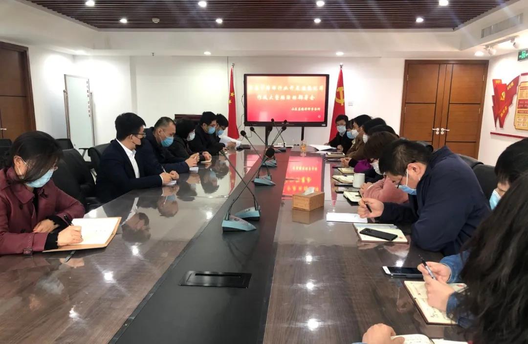 我所召开“市律协思想纪律作风大整顿活动”阶段实施评查大会