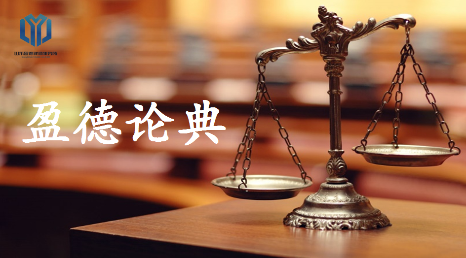 “客运合同”部分解读（学习民法典第26期）