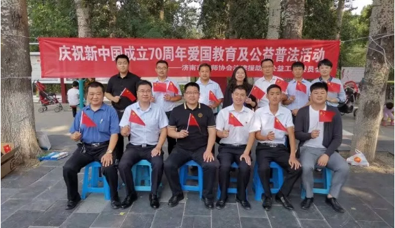 我所朱俊营律师参加“庆祝新中国成立70周年爱国教育及公益普法”特别活动