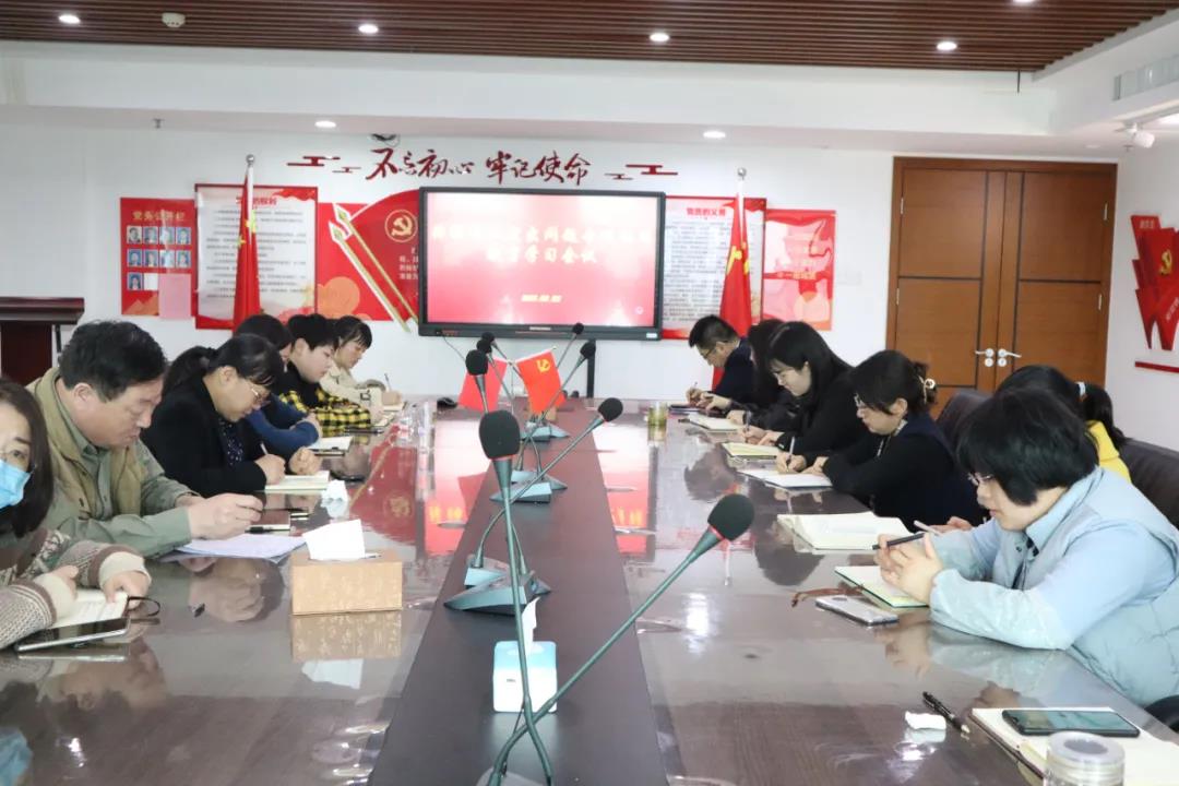 山东盈德律师事务所召开律师行业突出问题专项治理教育学习会议
