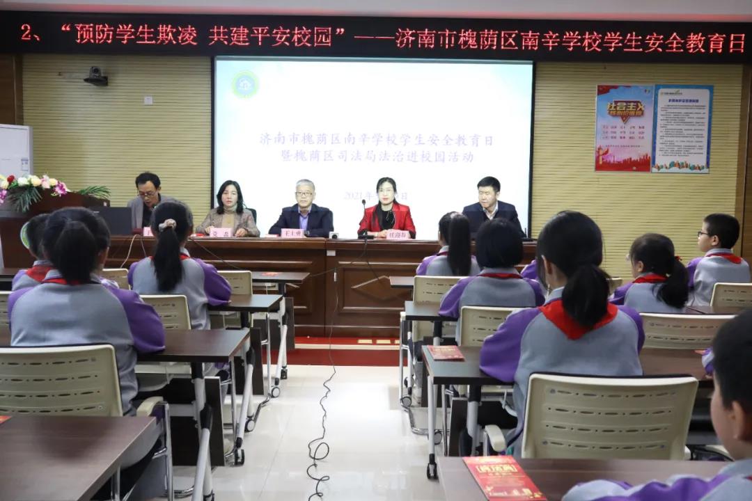 我所律师参加槐荫区司法局法治进校园活动并进行专题讲座