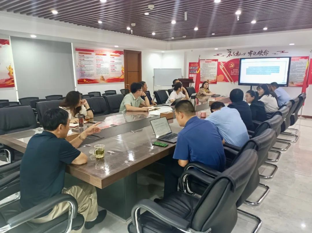 我所开展业务学习研讨会