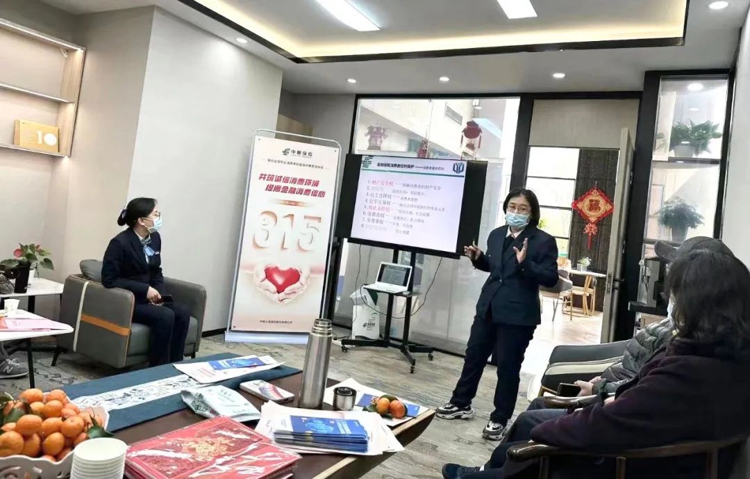 我所律师为中邮人寿保险股份有限公司山东分公司进行专题普法讲座