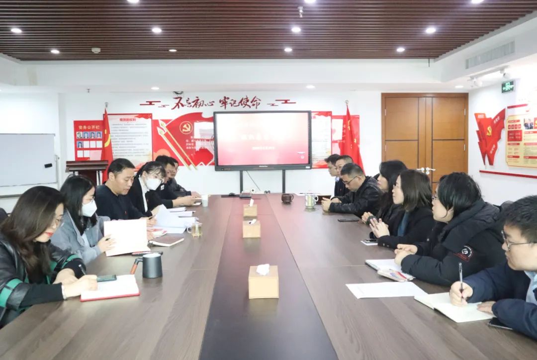 山东盈德律师事务所集中学习党的二十报告暨联合党支部召开组织生活会