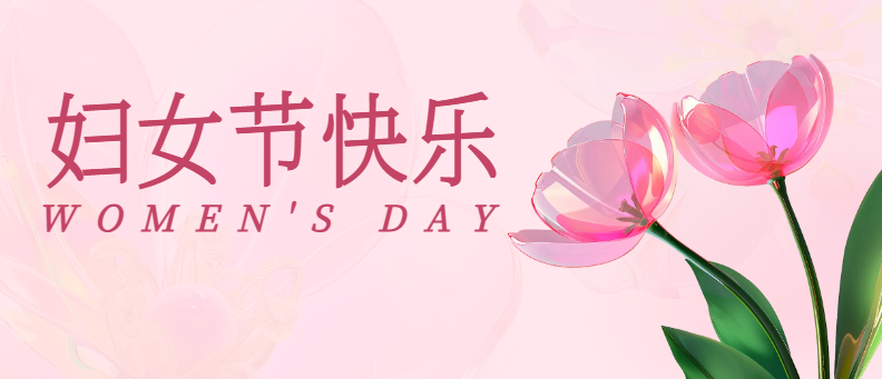 春风镜人意 巾帼定芳华——盈德所组织开展女神节团建活动