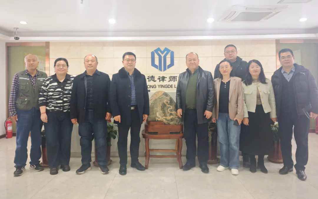 济南市中小企业联合会副会长刘厚坊一行莅临我所参观交流