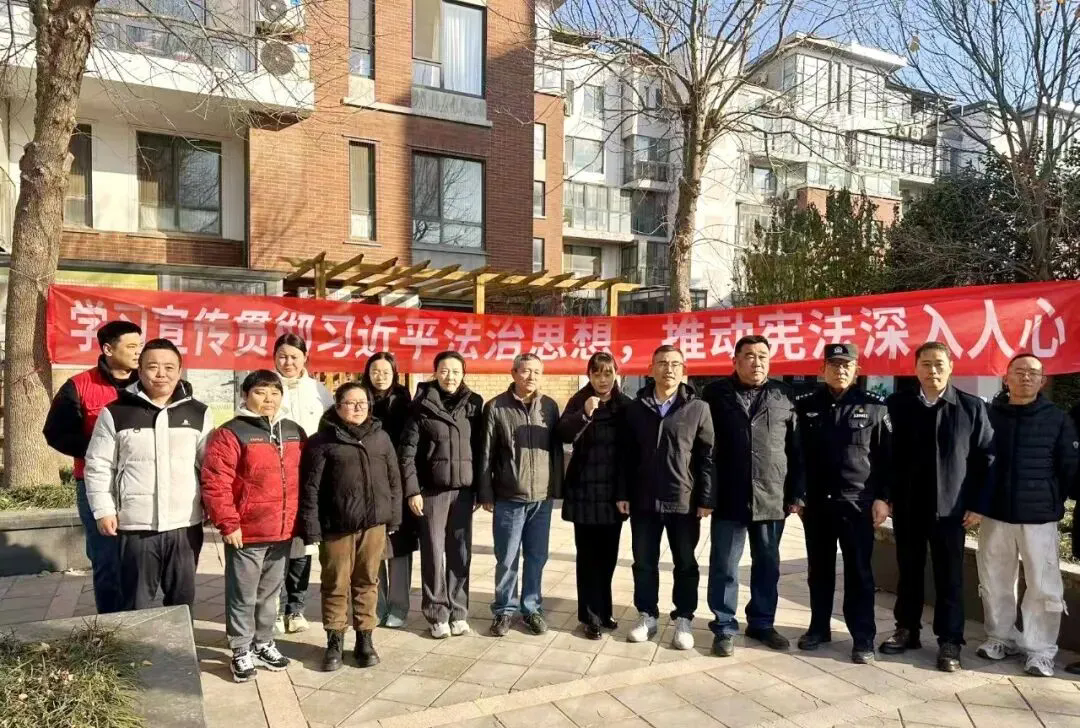 宪法进社区，法治入人心——盈德律所组织开展国家宪法日公益普法活动